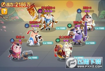 蛋壳大作战 蛋壳大作战