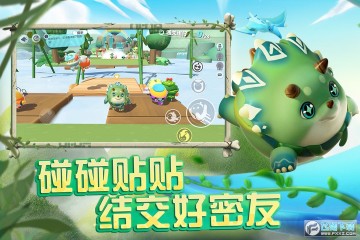 但在派对国服不用登陆 但在派对国服不用登陆