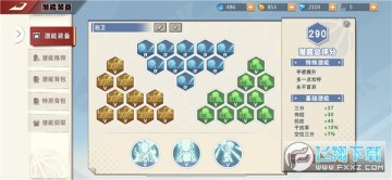 灌篮高手手游官方最新版 灌篮高手手游官方最新版