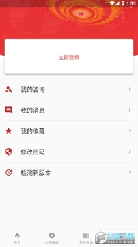 ������۾���app�ٷ�2023���°�