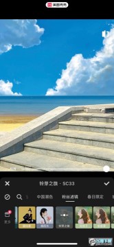 铃芽之旅同款滤镜(美图秀秀) 铃芽之旅同款滤镜(美图秀秀)