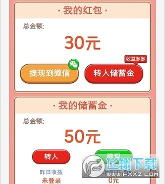 筑梦人生 筑梦人生