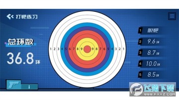 汉王PK Gun软件下载官方正版 汉王PK Gun软件下载官方正版