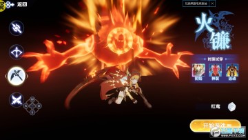 九州幻境城GM余额抵扣代充苹果版 九州幻境城GM余额抵扣代充苹果版