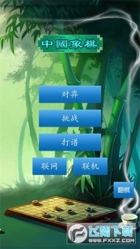 ���˶�ս�����ֻ���