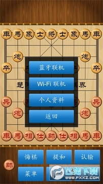 中国象棋真人对战手机版 中国象棋真人对战手机版
