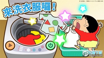 蜡笔小新之帮手大作战游戏中文最新版 蜡笔小新之帮手大作战游戏中文最新版