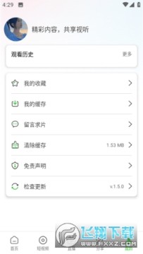 ��Ӱ��Ƶapp�ٷ�2023��׿���°�