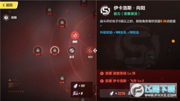 ����3��׿��Ѱ�