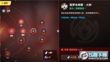 ����3��׿��Ѱ�