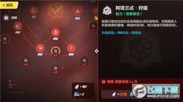 ����3��׿��Ѱ�