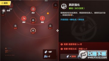 ����3��׿��Ѱ�