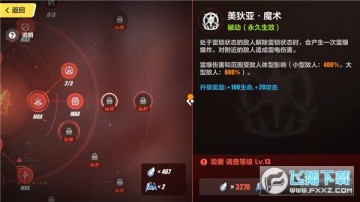 ����3��׿��Ѱ�