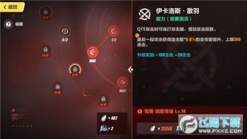 ����3��׿��Ѱ�