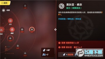 ����3��׿��Ѱ�