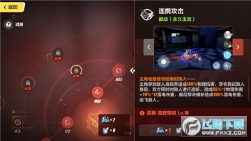 ����3��׿��Ѱ�