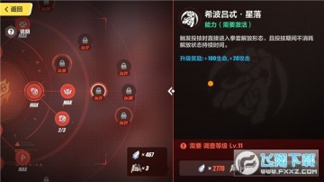 ����3��׿��Ѱ�