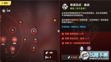 ����3��׿��Ѱ�