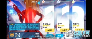 ����3��Ѱ�2023����