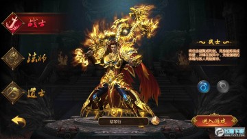 雷霆空袭送打金30万充礼包版 雷霆空袭送打金30万充礼包版