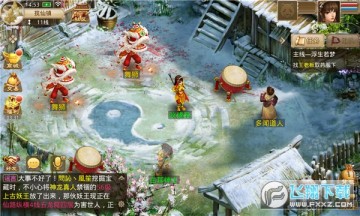 2023��������°�