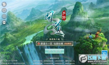 2023数字服官方正版 2023数字服官方正版