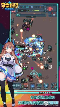 宇宙冒险刷刷刷无限奇异晶版 宇宙冒险刷刷刷无限奇异晶版