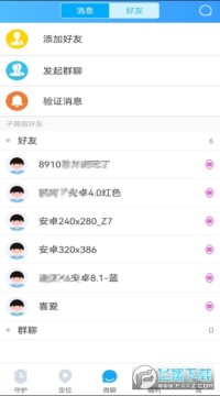 子腾市场软件下载手表2023官方最新版 子腾市场软件下载手表2023官方最新版