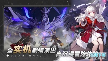 星球轨道官方安卓版 星球轨道官方安卓版