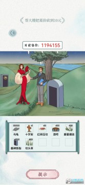 ȫ�񶶰����������°�