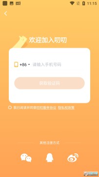 凹凸世界虚拟聊天软件叨叨 凹凸世界虚拟聊天软件叨叨