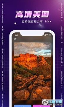 Dream by wombo梦境生成 Dream by wombo梦境生成