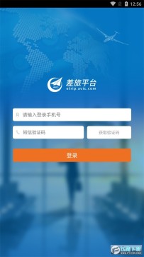 差旅平台app查住宿酒店 差旅平台app查住宿酒店