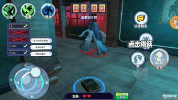 鬼屋躲猫猫联机版免广告版 鬼屋躲猫猫联机版免广告版