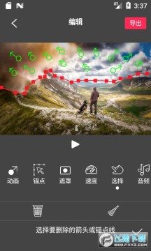 Flow Photo官方版 Flow Photo官方版