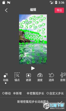 Flow Photo���°汾