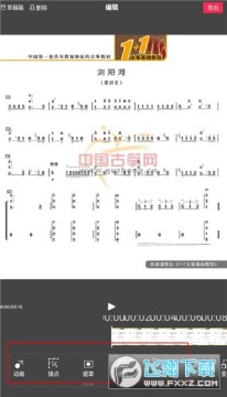 Flow Photo�ֻ���Ѱ�