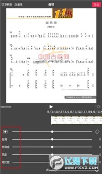 Flow Photo�ֻ���Ѱ�