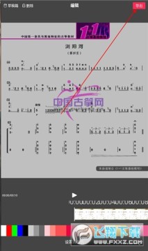 Flow Photo�ֻ���Ѱ�