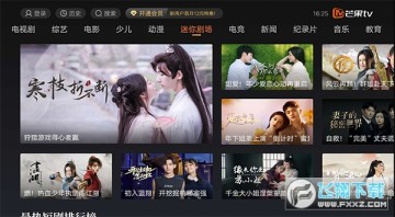 â��tv��Ա���Ӷ�2023�ٷ����°�