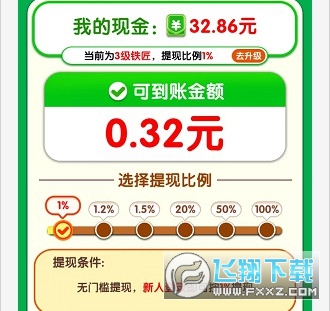 筑梦江湖 筑梦江湖