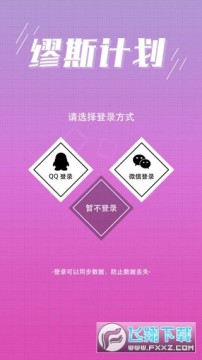 缪斯计划2023最新版 缪斯计划2023最新版