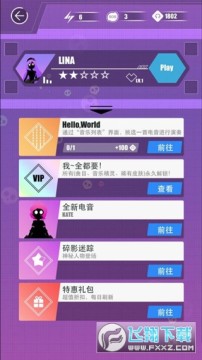 缪斯计划2023最新版 缪斯计划2023最新版