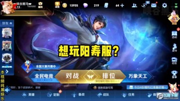 ����������ҫ���ٷ����ذ�װ2023���°�