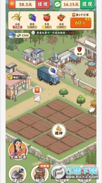 风华小镇 风华小镇