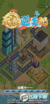 �ҵ���Ϯ��