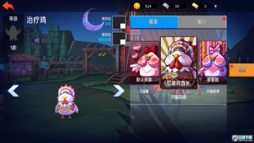 ��������ϰ��֮ҹ(Σ��֮ҹ)