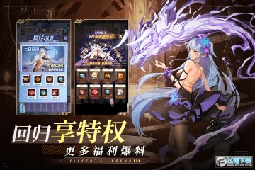 空洞骑士爱琳诗篇官方正版 空洞骑士爱琳诗篇官方正版