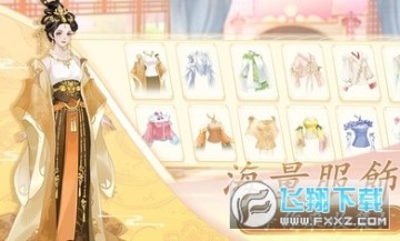 羽衣轮盘 羽衣轮盘