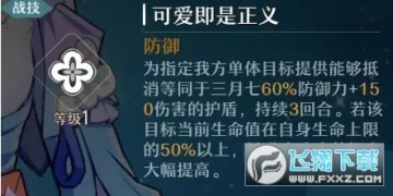 崩坏星穹铁道最新安卓版 崩坏星穹铁道最新安卓版